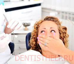 показания к анестезии при лечении зубов