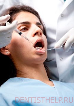 опасность анестезии в стоматологии