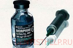 наркотические обезболивающие препараты