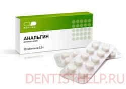 ненаркотические обезболивающие препараты