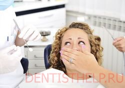 пациент зубного врача