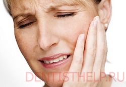 симптомы периостита зуба - сильная боль